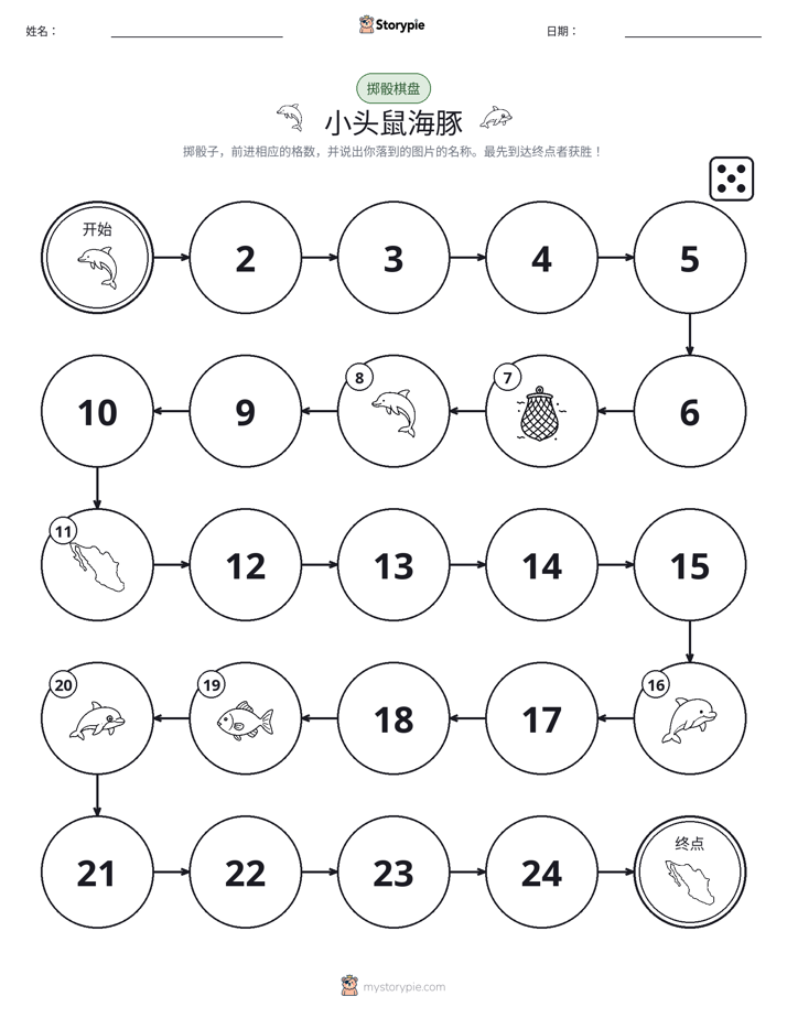 滚动与移动游戏