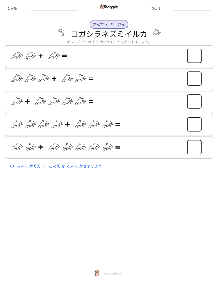 絵の数学