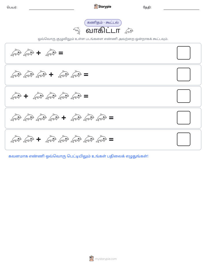 படம் கணிதம்