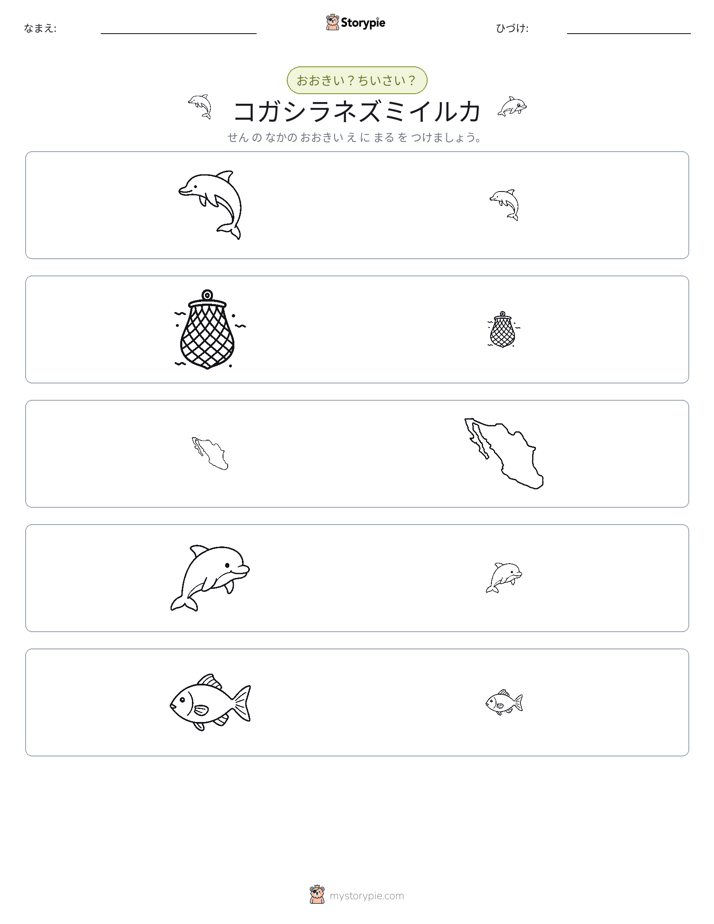 ソーティング