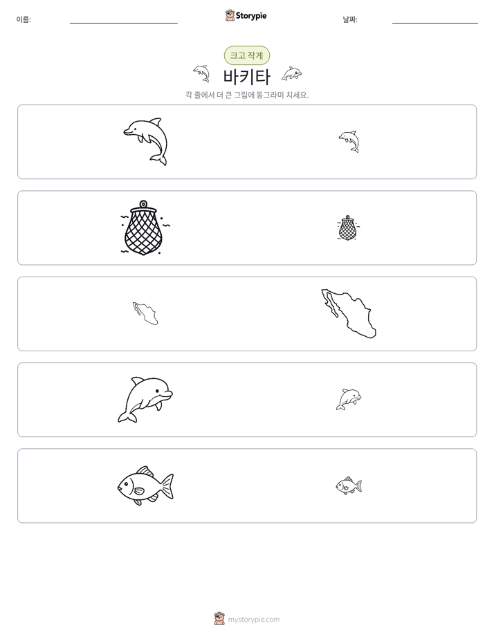 정렬