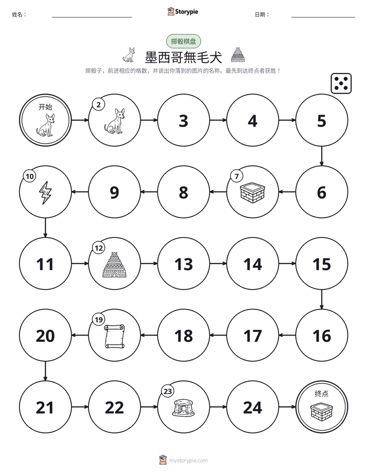 滚动与移动游戏
