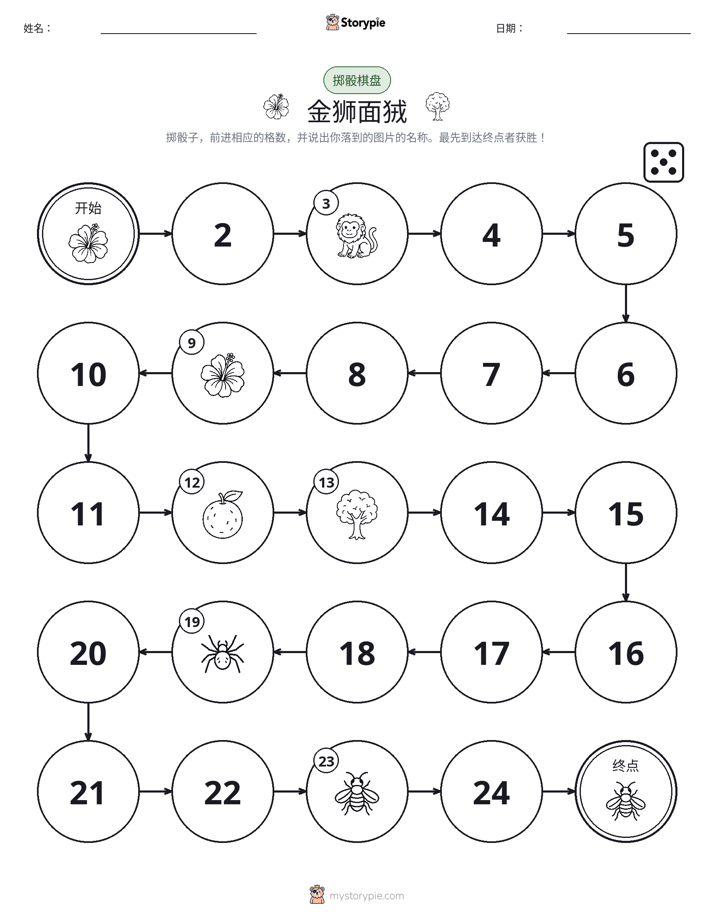 滚动与移动游戏