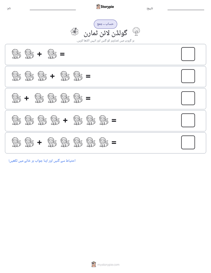 تصویری ریاضی