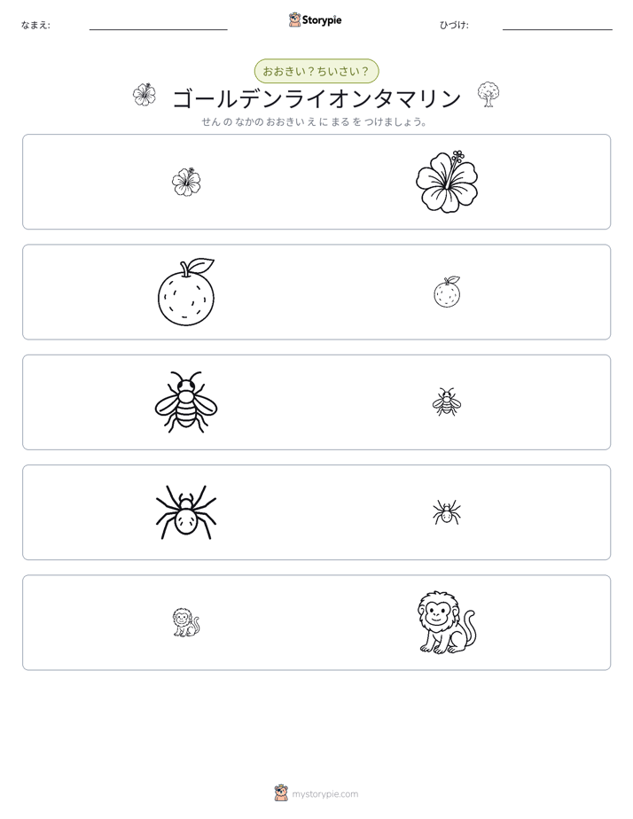 ソーティング
