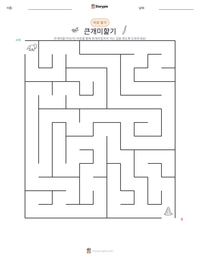 큰개미핥기 인쇄 가능한 워크시트 미리보기