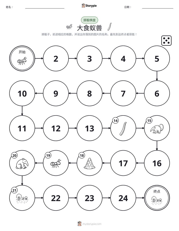 滚动与移动游戏