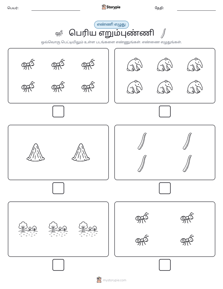எண்ணி & எழுது