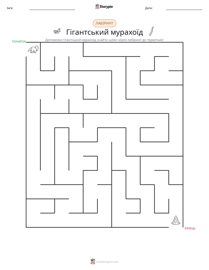 Лабіринт