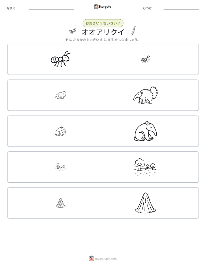 ソーティング