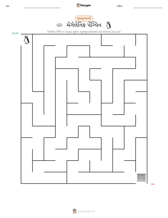 મેઝ