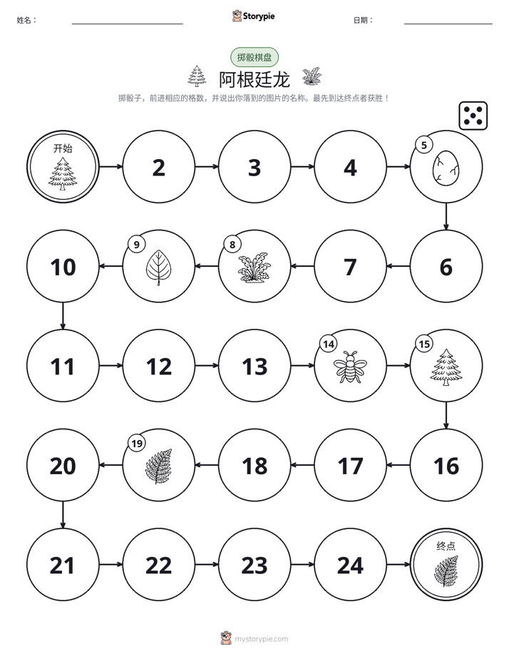 滚动与移动游戏