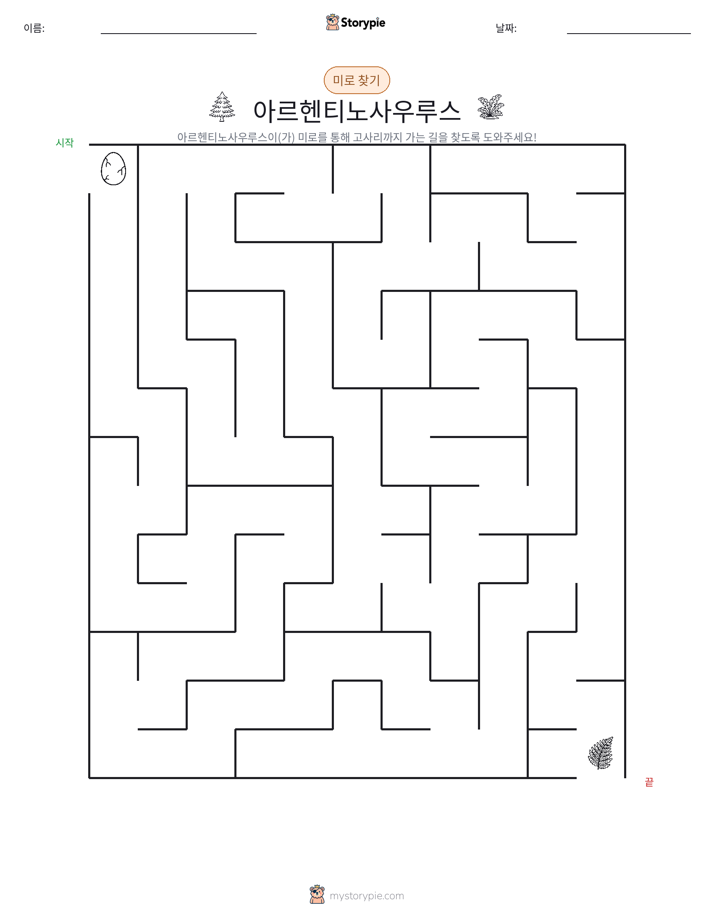 미로