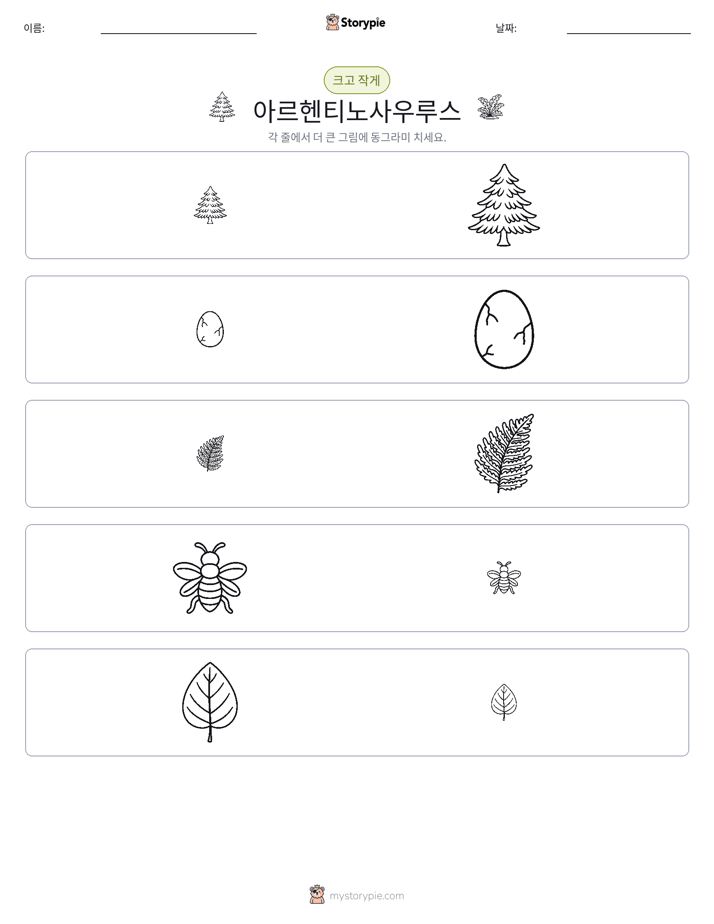정렬