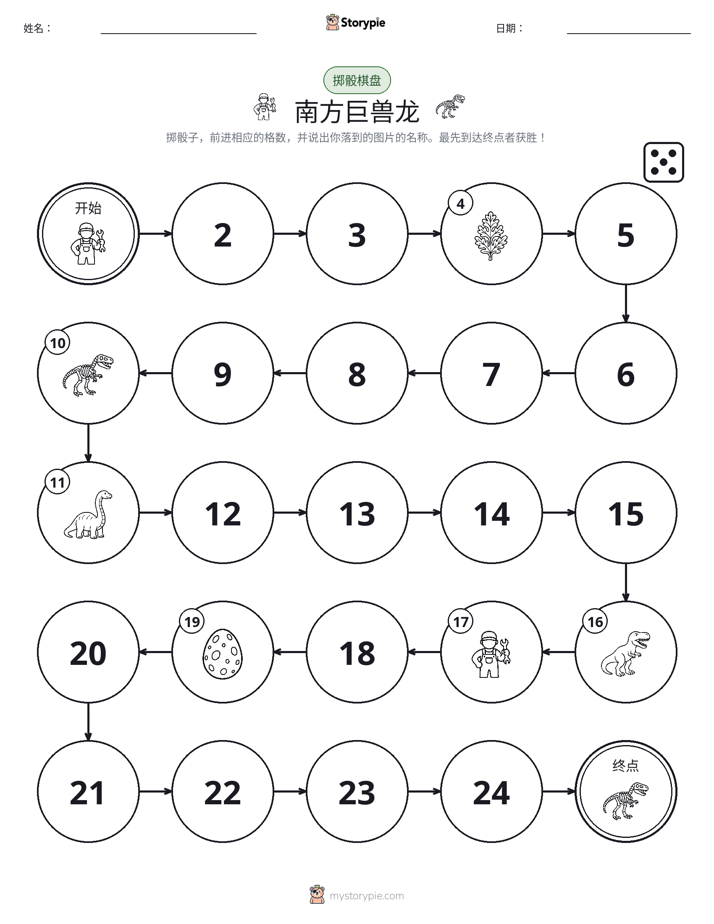 滚动与移动游戏