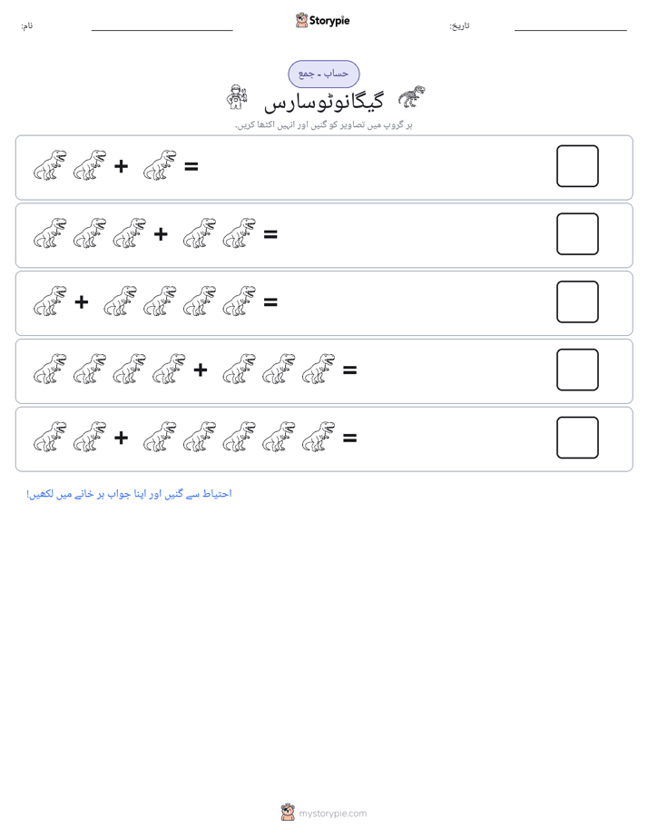 تصویری ریاضی