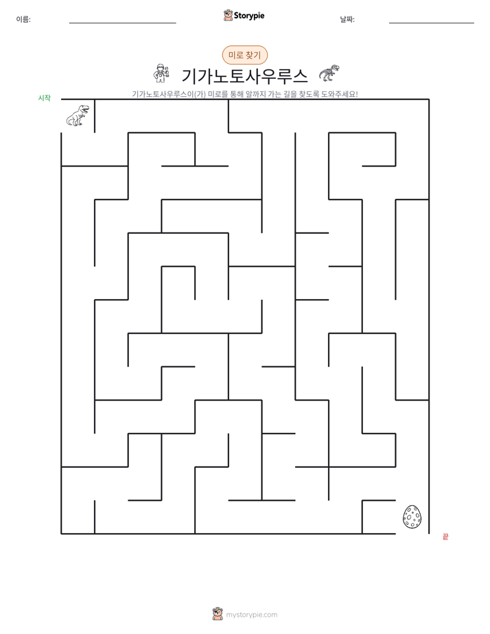 미로