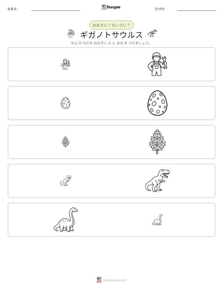 ソーティング