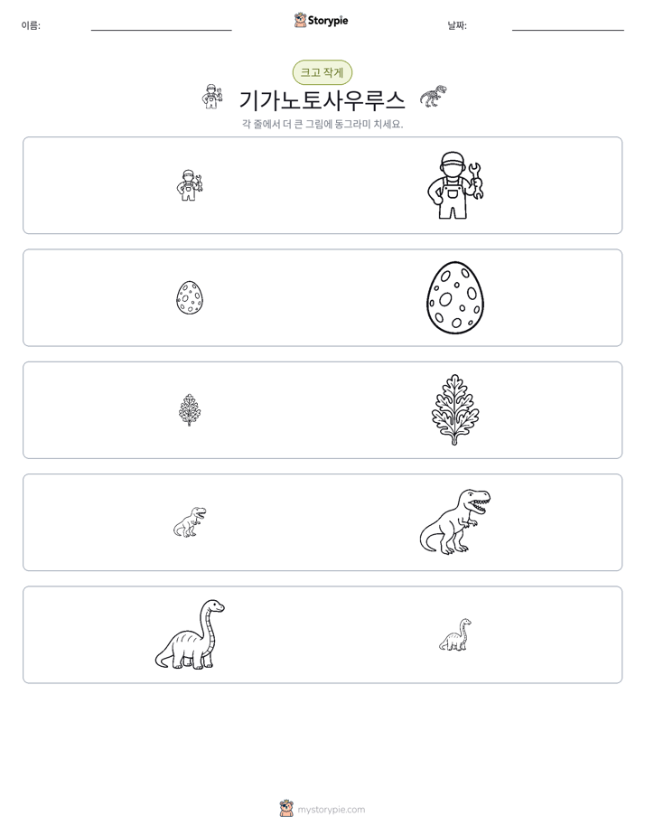 정렬