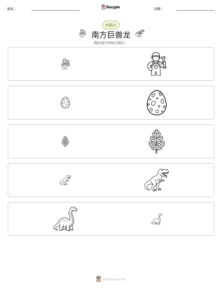分类