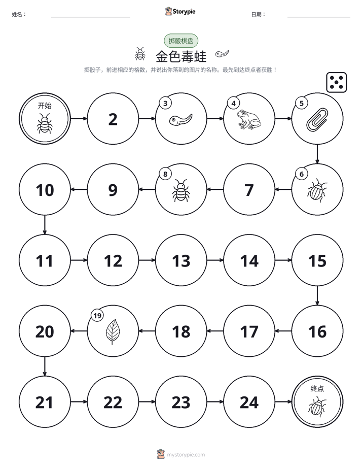 滚动与移动游戏