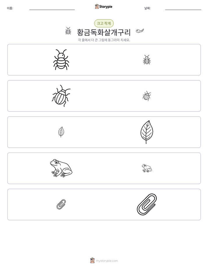 정렬