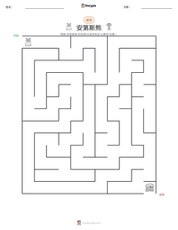 安第斯熊 可打印工作表预览