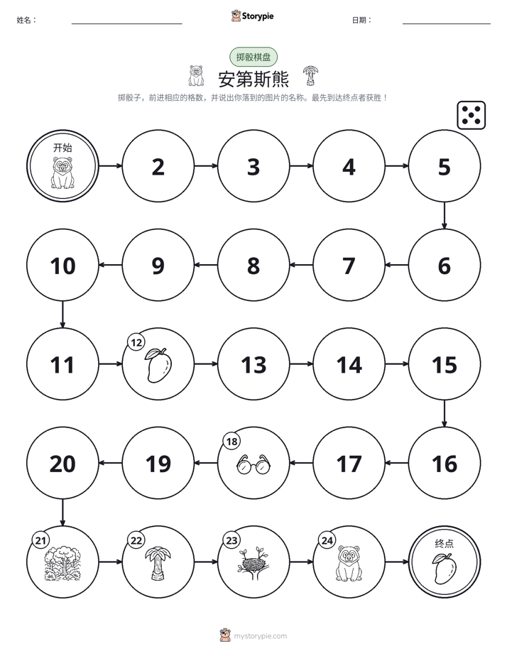 滚动与移动游戏