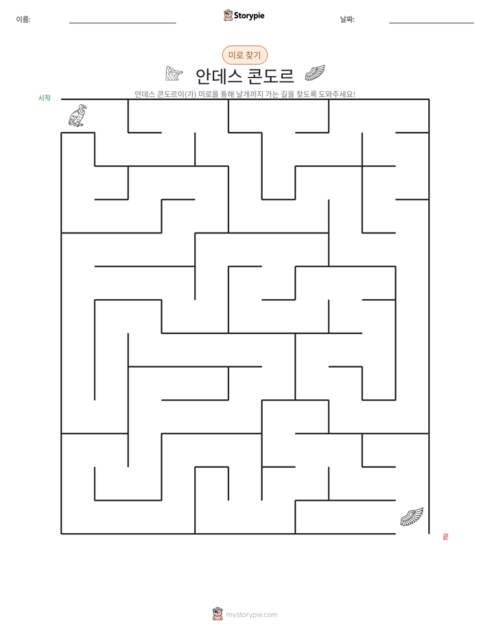 미로
