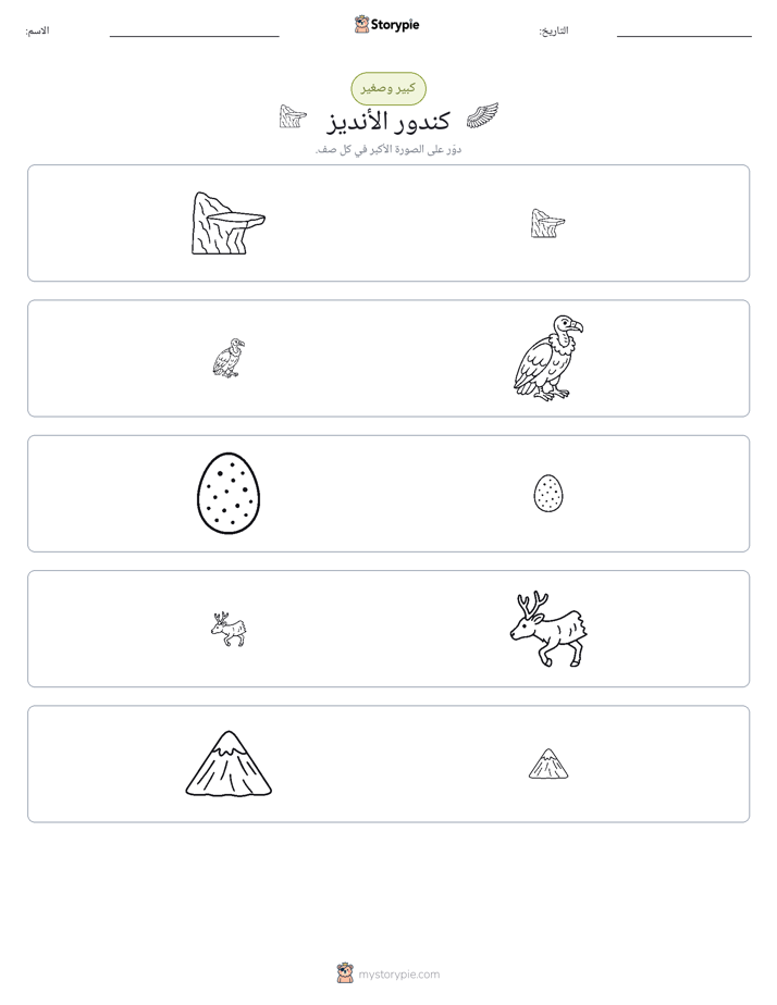 فرز