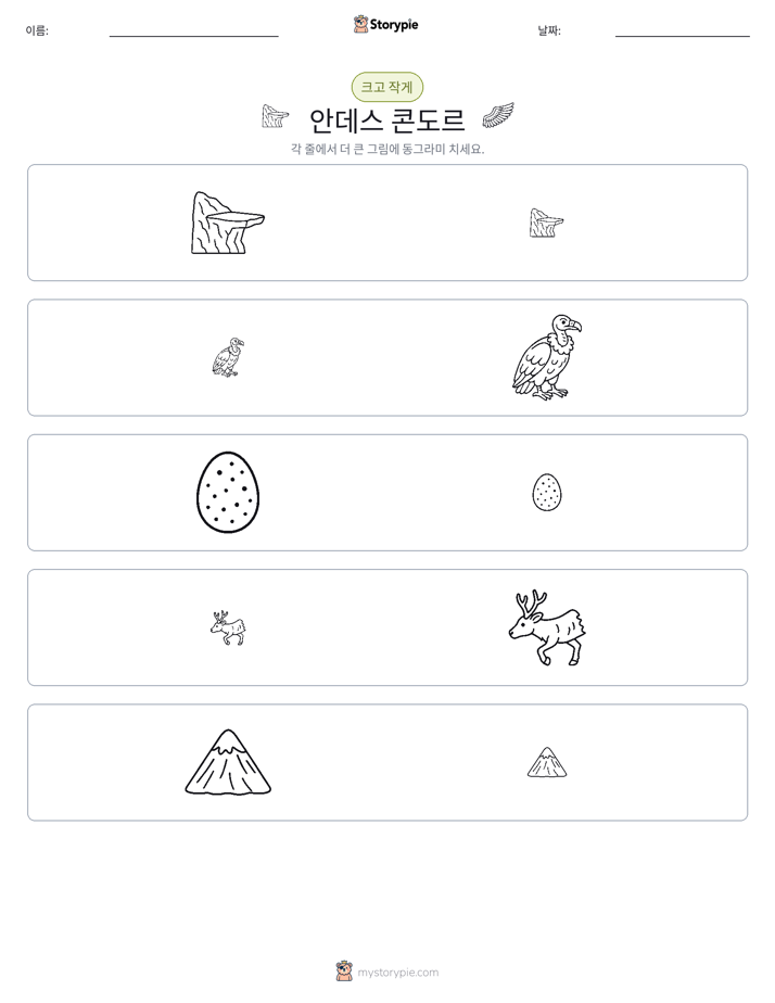 정렬