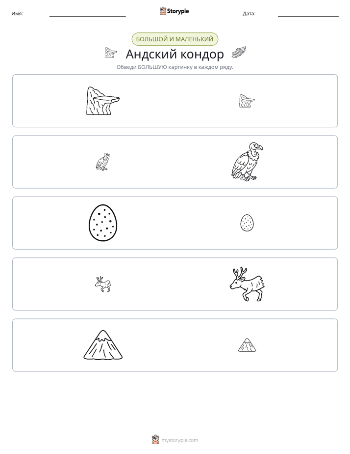 Сортировка