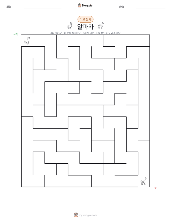 미로
