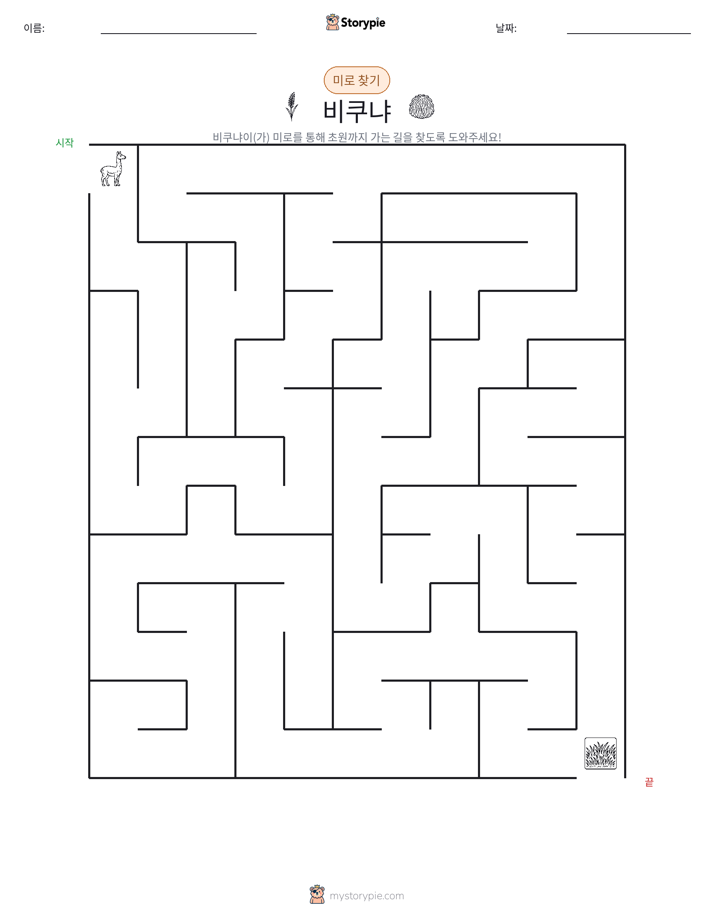 미로