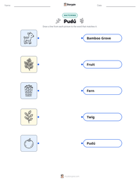 Pudú printable worksheet preview
