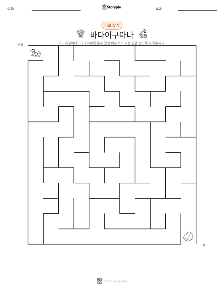 미로