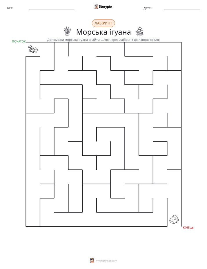 Лабіринт