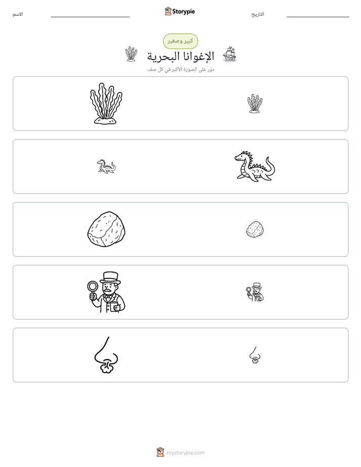 فرز