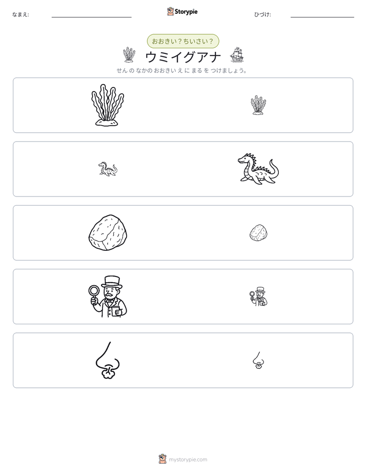 ソーティング