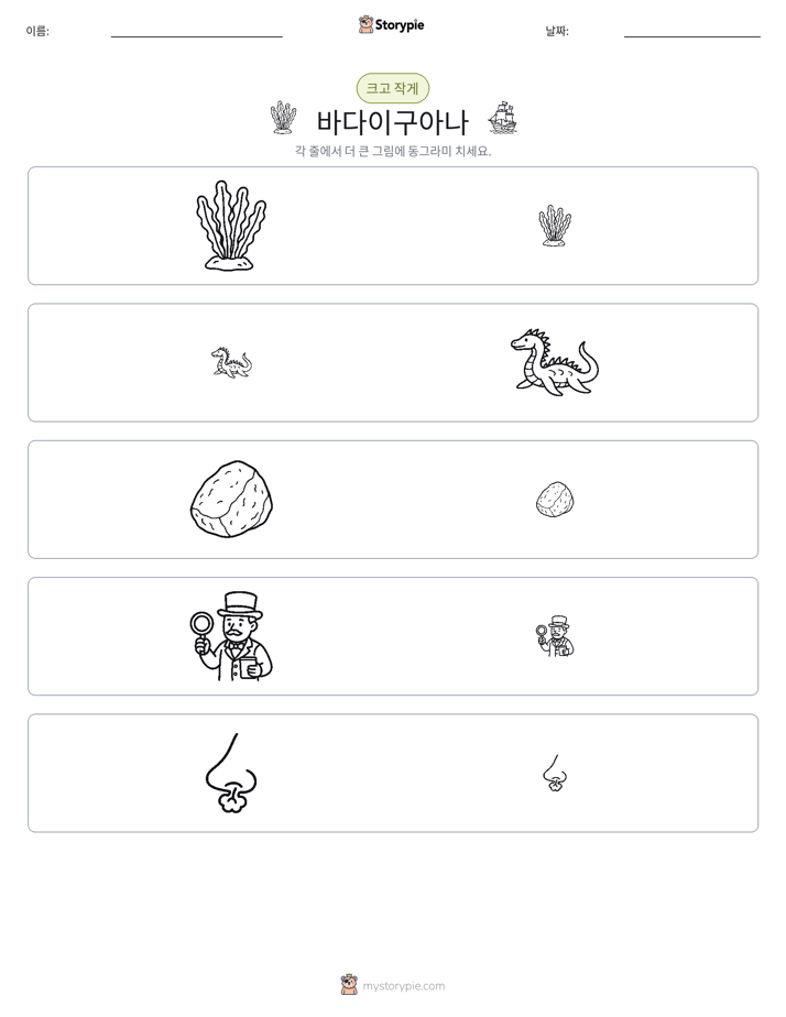 정렬