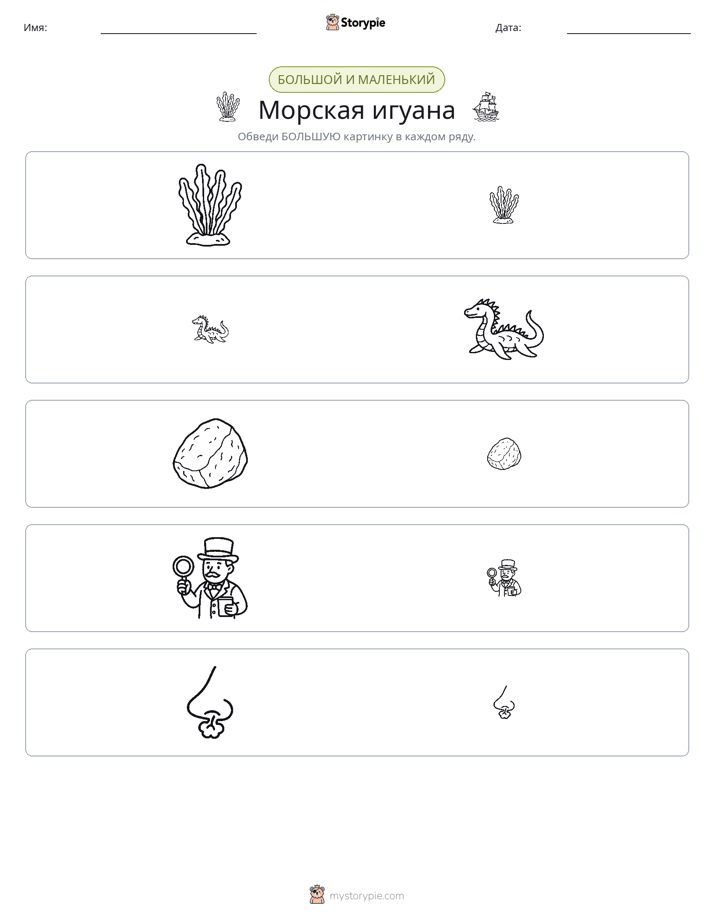 Сортировка