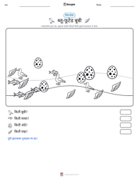 ब्लू-फूटेड बूबी छापण्यायोग्य कार्यपत्रक पूर्वावलोकन