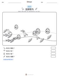 蓝脚鲣鸟 可打印工作表预览