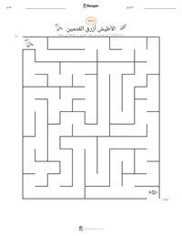 معاينة ورقة العمل القابلة للطباعة الأطيش أزرق القدمين