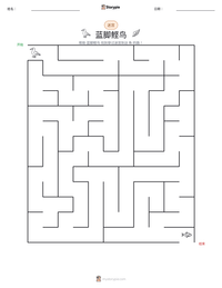 蓝脚鲣鸟 可打印工作表预览
