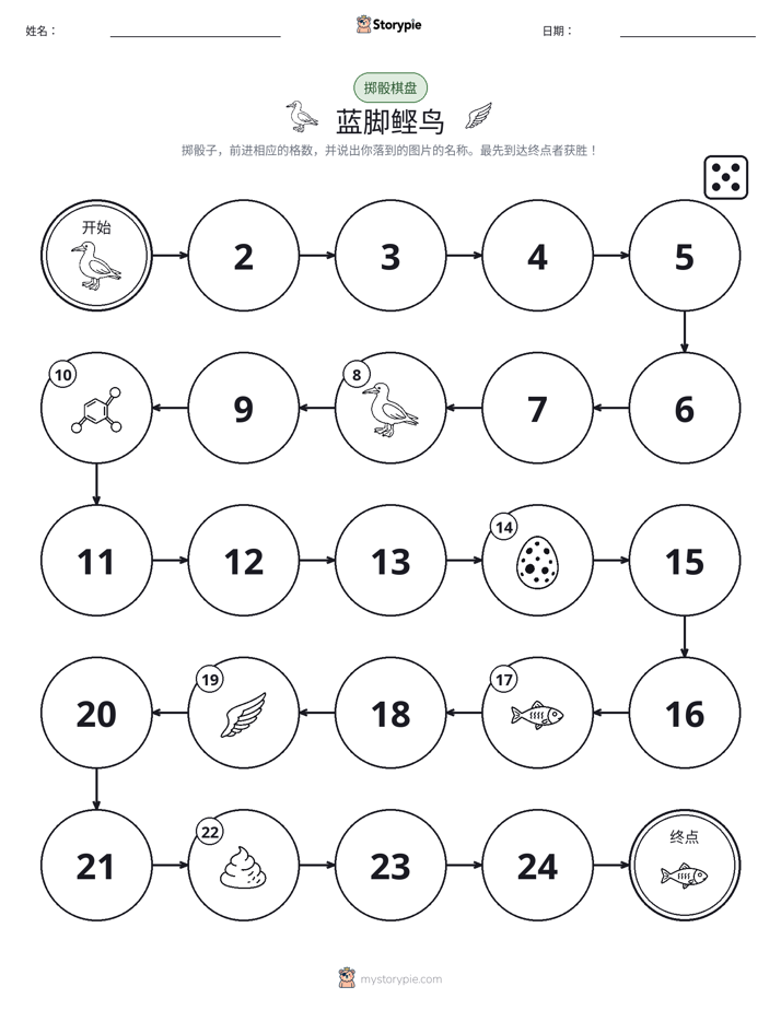 滚动与移动游戏