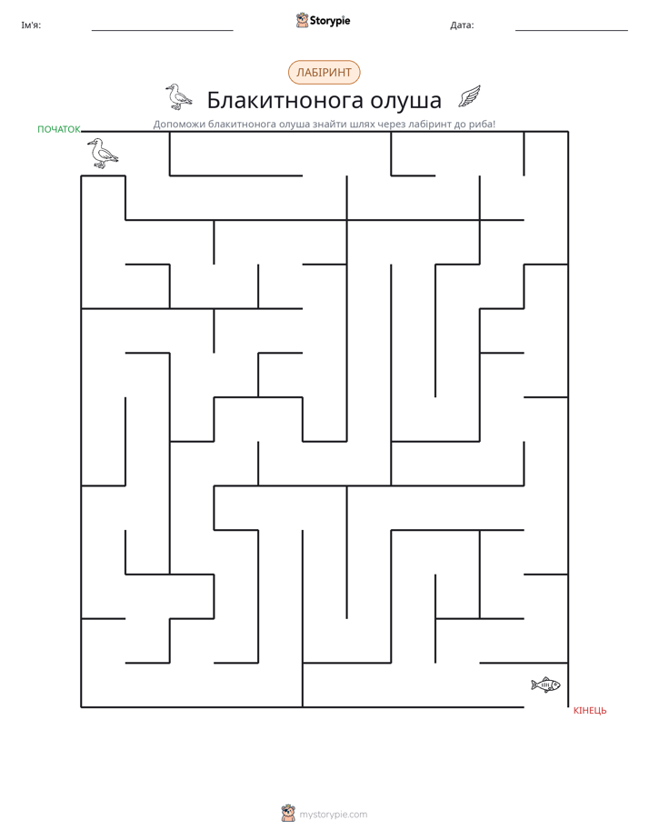 Лабіринт