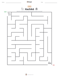 Hachikō printable worksheet preview