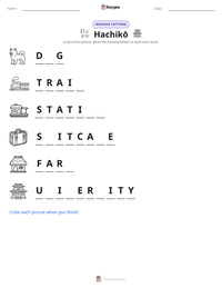 Hachikō printable worksheet preview