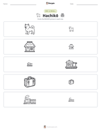 Hachikō printable worksheet preview